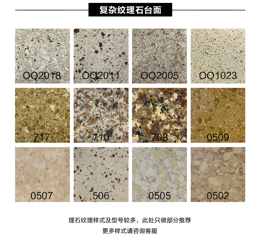 星空梵高櫥柜，定制包覆櫥柜-羊脂白