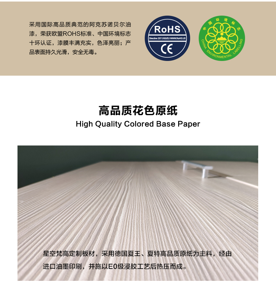 星空梵高櫥柜，定制包覆櫥柜-羊脂白