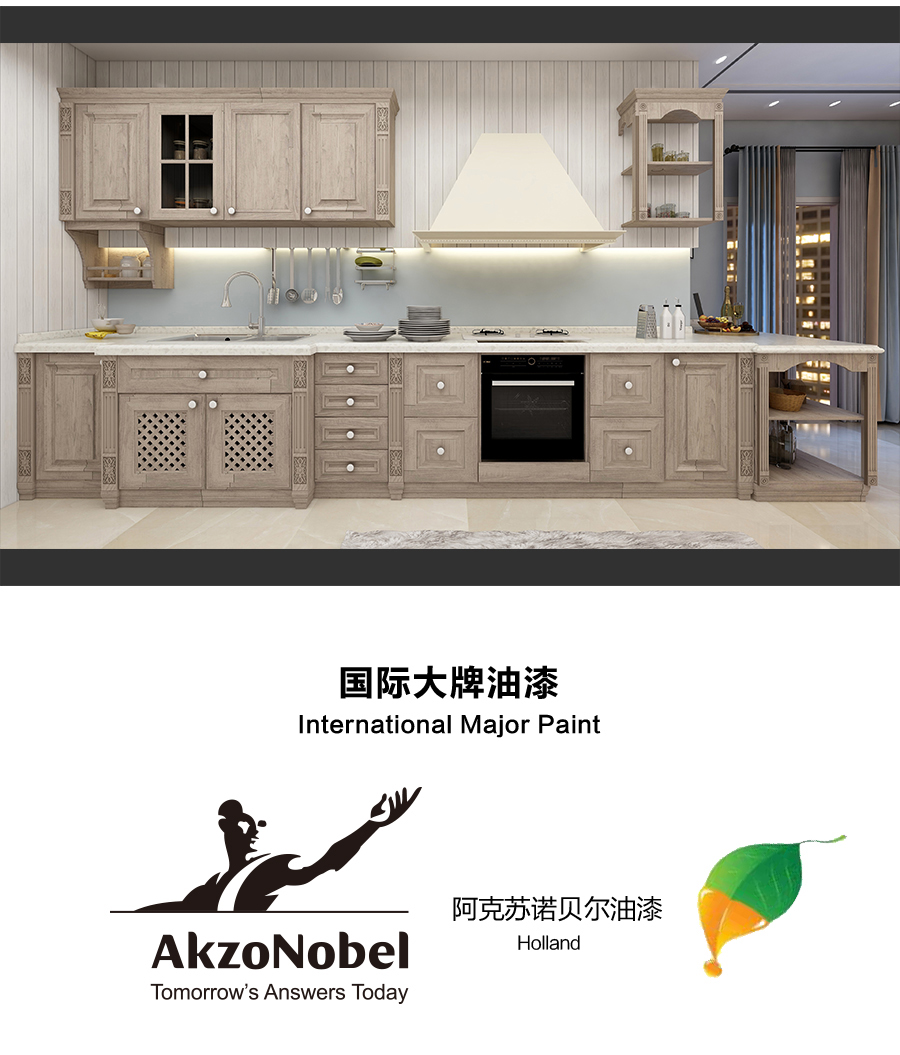 星空梵高櫥柜，包覆櫥柜-艾格灰橡