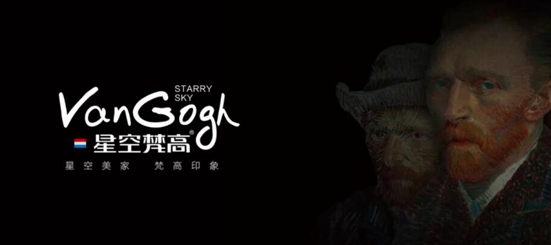 2019國內定制櫥柜十大排名，星空梵高定制櫥柜