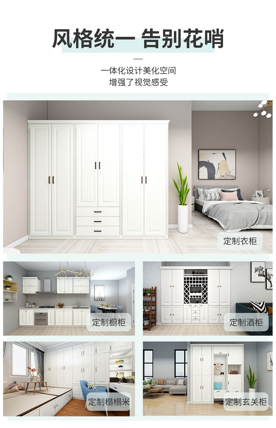 整體定制玄關柜,星空梵高玄關柜