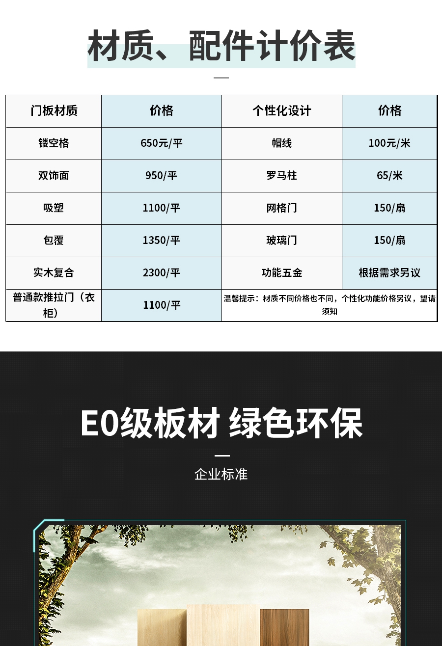 整體定制玄關柜,星空梵高玄關柜