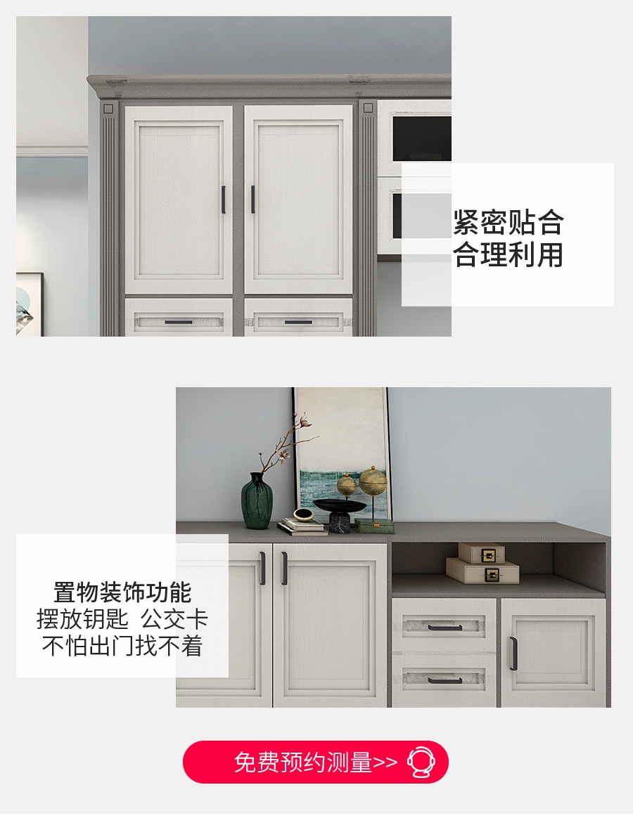 整體定制玄關柜,星空梵高玄關柜