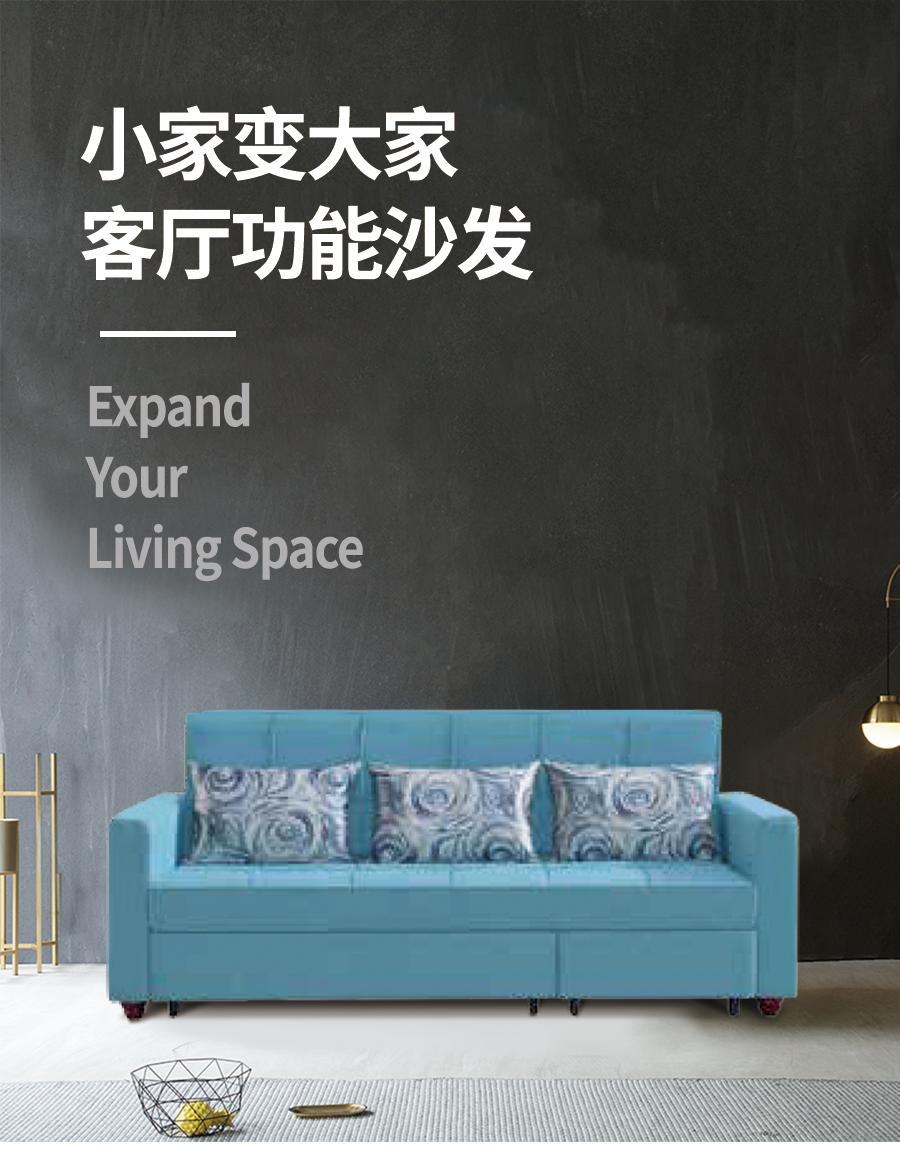 星空梵高,乳膠客廳功能沙發,春色玲瓏,M8802