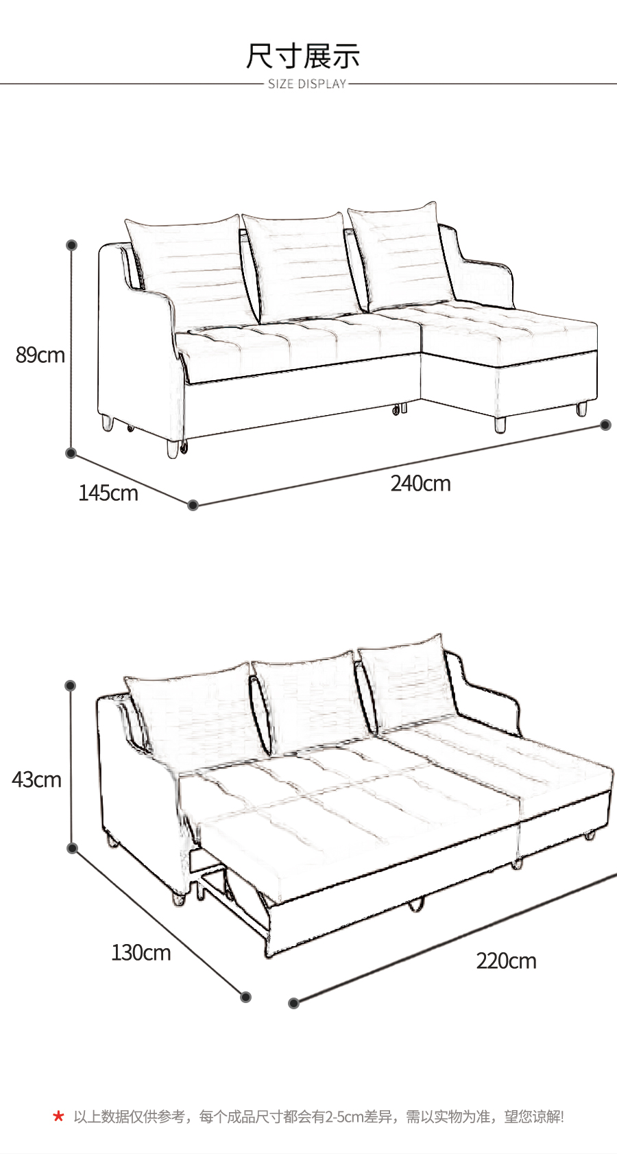 多功能乳膠功能沙發 西江月色 k810-1