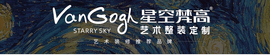 星空梵高,乳膠客廳功能沙發,江月云夢,k806