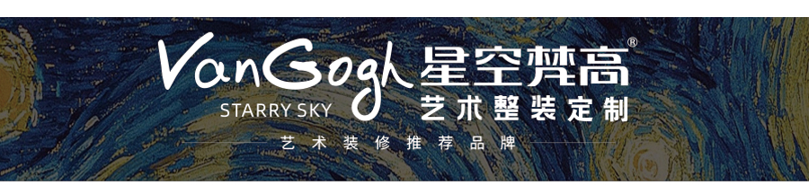 星空梵高,乳膠客廳功能沙發,春色玲瓏,M8802